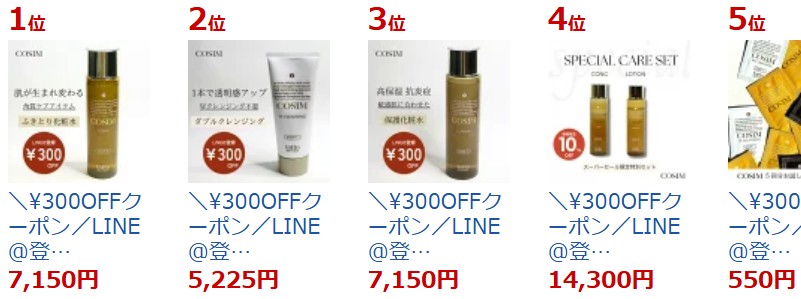 �t�F�C�V�����G�X�e���X �X�L���P�A�yCOSIM�z���T�C�g